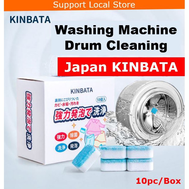 Japan Kinbata Washing Machine Drum Cleaning Shopee Singapore