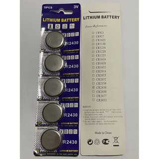 CR2430 CR2450 Lithium Button Battery