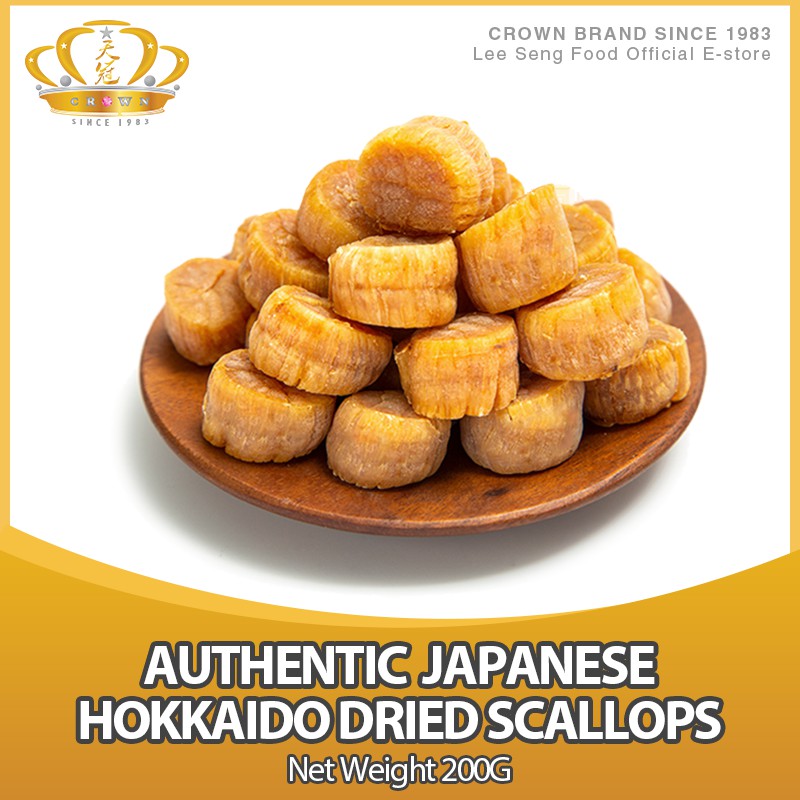 Authentic Japanese Hokkaido Dried Scallops Directs from Japan (200g) Shopee Singapore