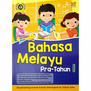A Level General Paper Model Essays Write Your Way To An A Singapore Syllabus Gp Assessment Book For Jc 1 And Jc 2 Shopee Singapore