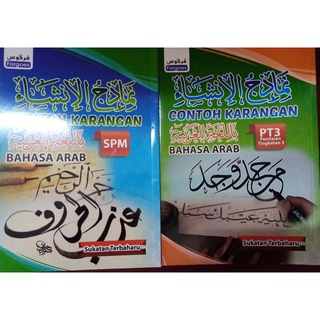 Shop Malaysia Comics M Misi Solat 5 Times Diary Solat Imran Kanak Kanak Book Shopee Singapore