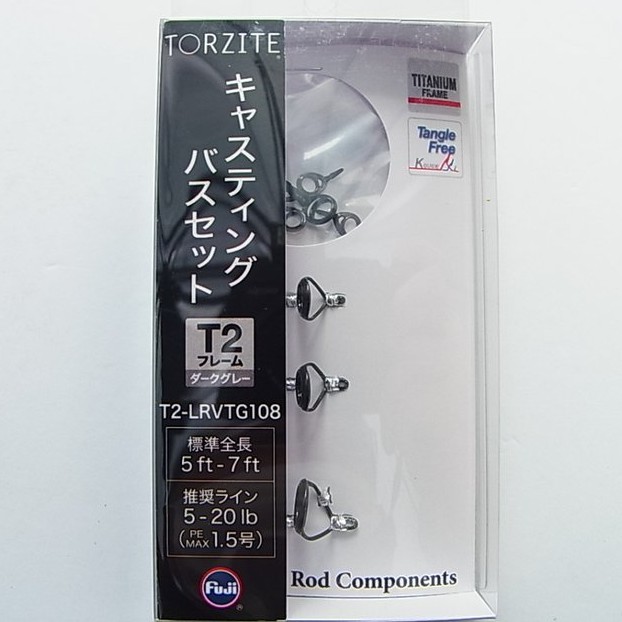 Fuji T2-LRVTG108 Titanium Torzite Guide Set | Shopee Singapore