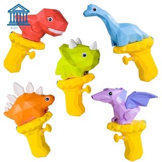 Bright  Home 3D Dinosaur Water Gun for Kids Cute Cartoon Tyrannosaurus Press Water Spray Gun Small Pistol