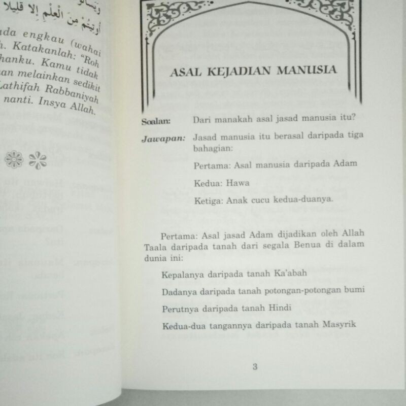 Recognition Of Allah Recognition Shopee Singapore