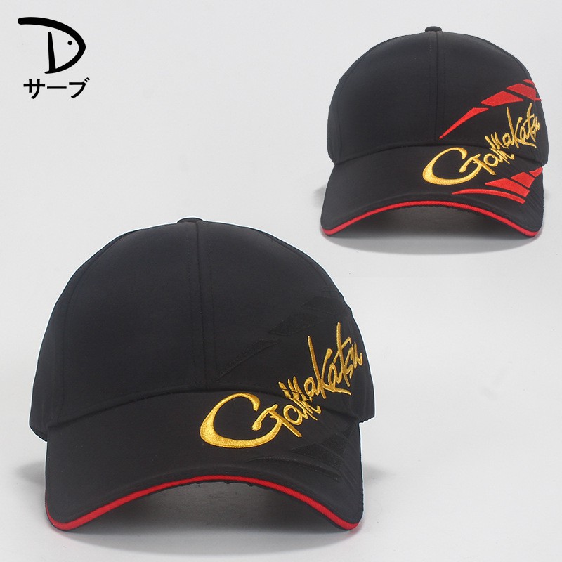gamakatsu hats