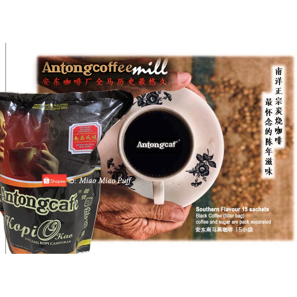 Shop Malaysia Antong Cafe Kopi O Southern Southeast Horse Black Coffee Shopee Singapore