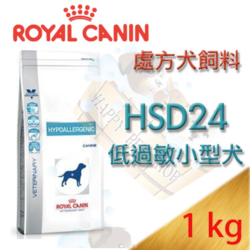 royal canin hypoallergenic small dog hsd24