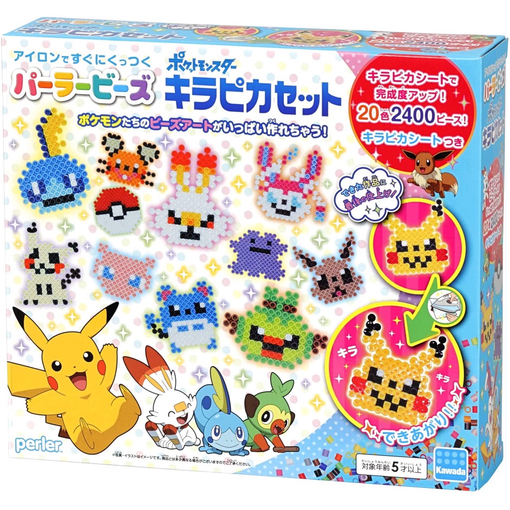  Directly From JAPAN Perler Iron Hama Beads Pokemon Shiny Set 20 