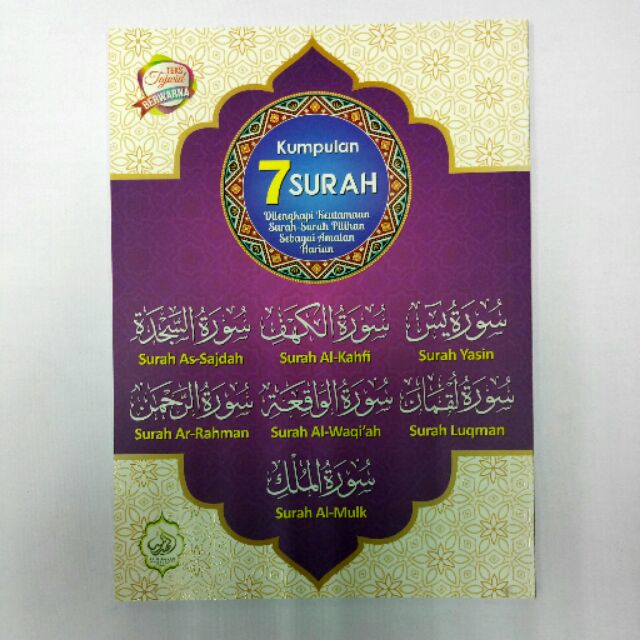 Download 61+ Contoh Surat Ar Rahman Yasin Al Waqiah Al Mulk Al Kahfi Terbaik Dan Terbaru
