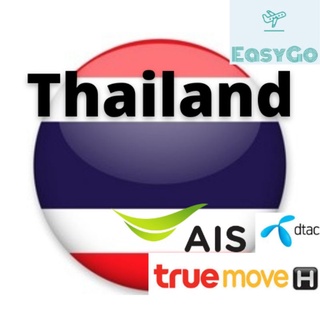 Thailand Sim Card Unlimited Data + Call (AIS) (Truemove)