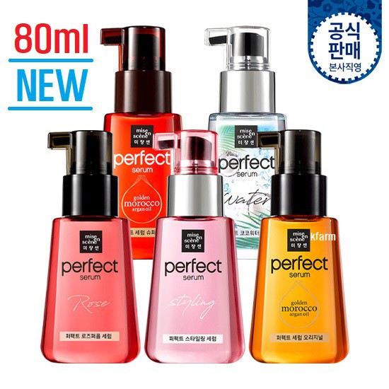 serum oil perfect