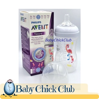 Philips Avent Natural Baby Bottle 9oz / 260ml Solo Pack with 1m+ Slow Flow Nipple ( Spiral ) #1