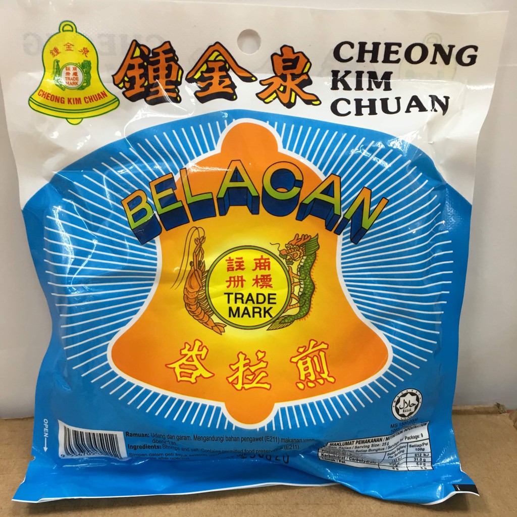 Shop Malaysia Cheong Kim Chuan Belacan Halal Paste Original Premium Grade By Penangtogo Shopee Singapore