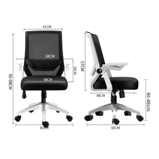 Office Student Study Chair / Arm Rotational #5