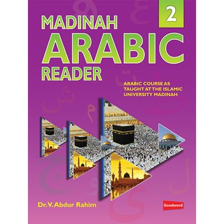 Madinah Arabic Reader Book 1 8 Dr V Abdur Rahim Learning Arabic Shopee Singapore