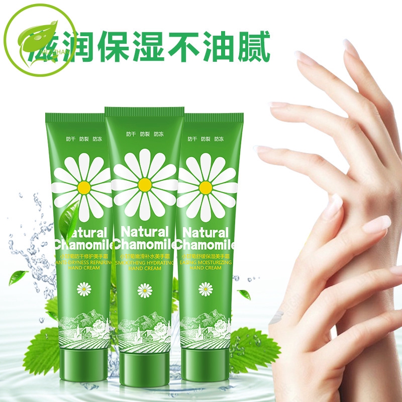 chamomile hand cream