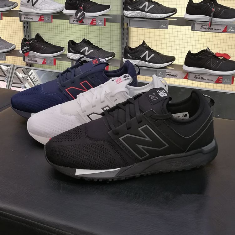 nb 247 retro
