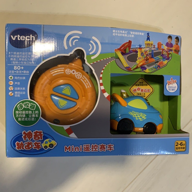 Vtech remote control car | Shopee Singapore