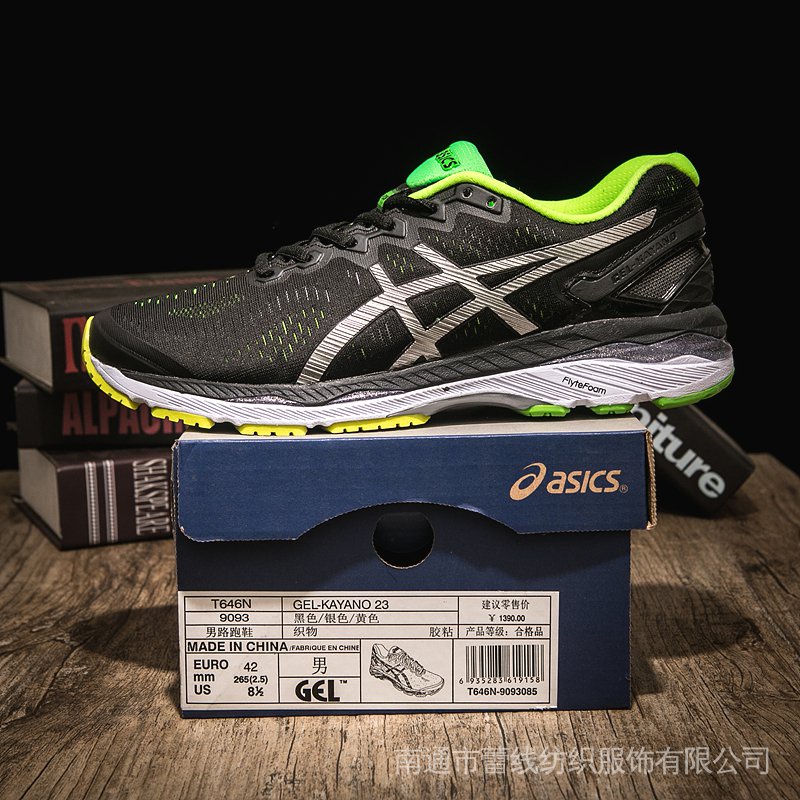 asics gel kayano 23 made in china