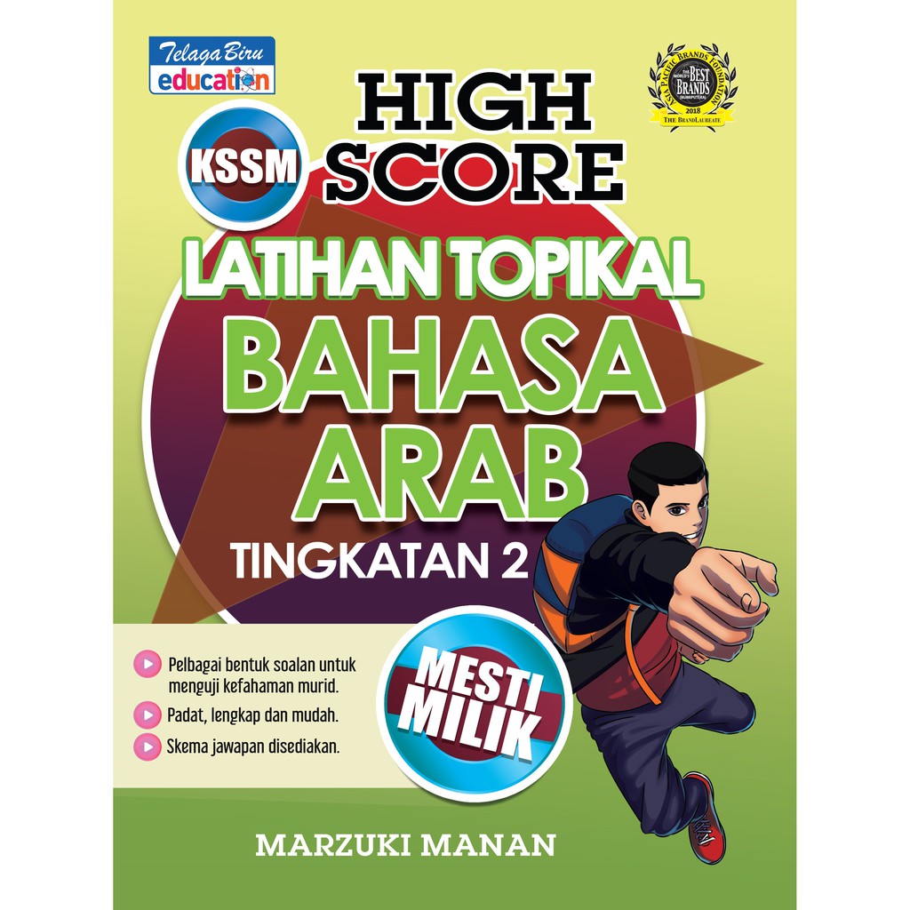 High Score Bahasa Arab Tingkatan 2 Latihan Topikal Oleh Marzuki Bin Manan Shopee Singapore