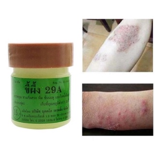 [SG READY STOCK] 1 Box of29A Ointment Cream (Groin Itch]Anti Fungal ...