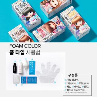 Freshlight Cat  Rambut  Foam  Dye Hair Coloring Shopee 