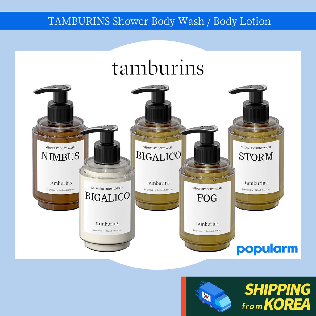TAMBURINS Showery Body Wash Body Lotion 240ml, 235ml, 470ml BIGALICO