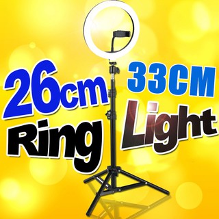 ⭐[Sg Seller] 33/26cm Dimmable Ring Light Fill Light Set For Live Streaming Selfie Beauty Photography Tool