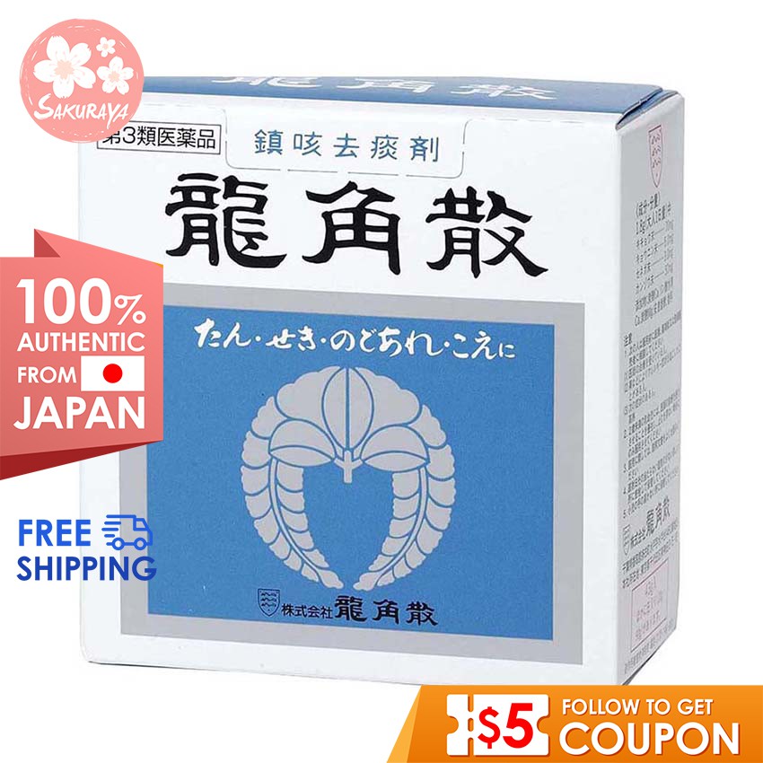 Direct From Japan Ryukakusan Sore Throat Powder 40g 90g 龙角散粉末盒装40g 90g Shopee Singapore