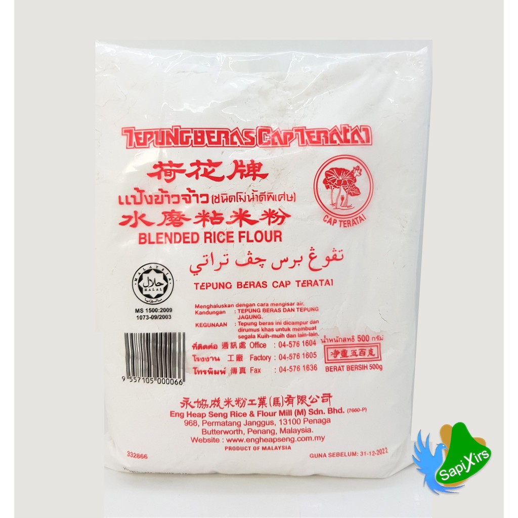 Shop Malaysia Lotus Rice Flour Cap Lotus Rice Flour Shopee Singapore