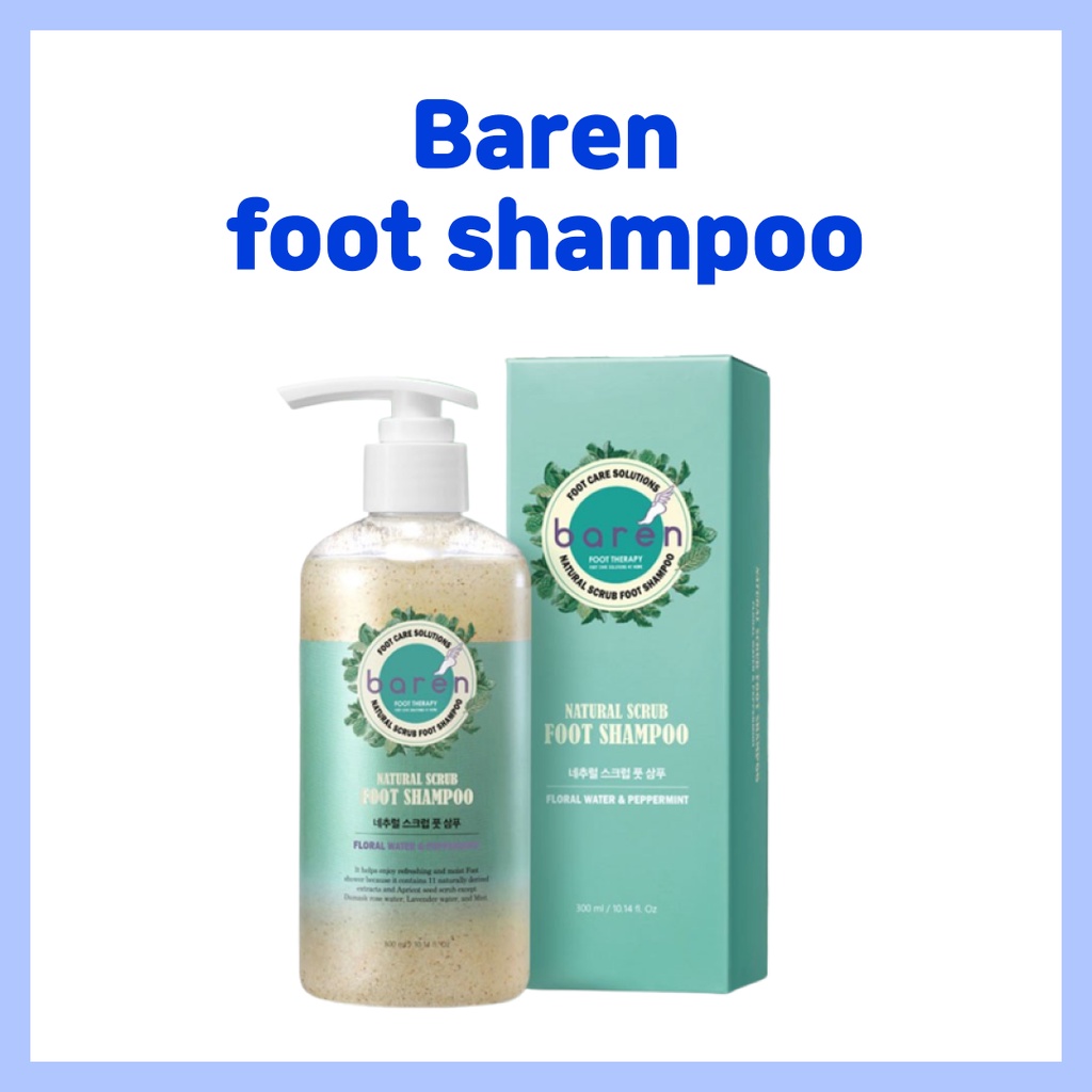 Baren natural scrub foot shampoo 300ml foot soap foot cleansing foam