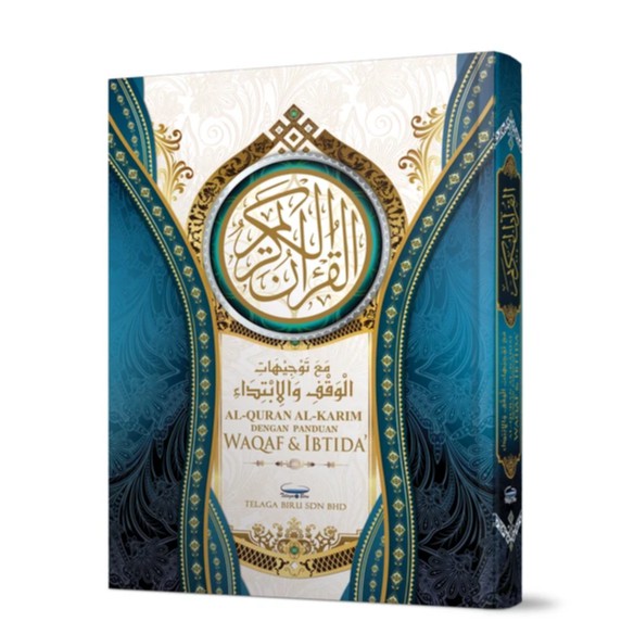 Al Quran Al Karim Guide To Waqaf Ibtida A4 Telaga Blue Shopee Singapore