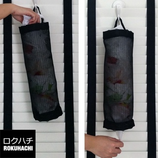 [SG] Black Plastic Bag Holder Grocery Storage Hanging Dispenser Organisation #0