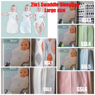 lion bear swaddle