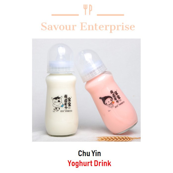 Chu Yin Yoghurt Drink // BUNDLE of 2 // Baby Bottle Shopee Singapore
