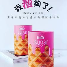 Hello Sugar By Lafre 正品割码清货价 Original Remove Code Unbox Shopee Singapore