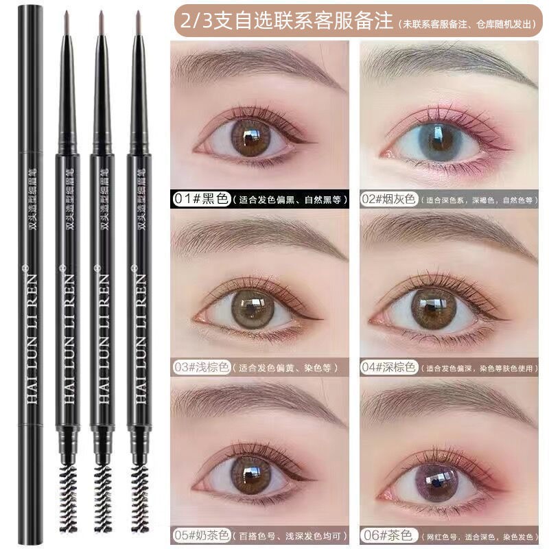 Ultra Fine Super Fire Eyebrow Pencil Waterproof And Sweat Pr极细超火眉 笔防水防汗初学者自然持久懒人不晕染不易脱色yu 9 20 Shopee Singapore