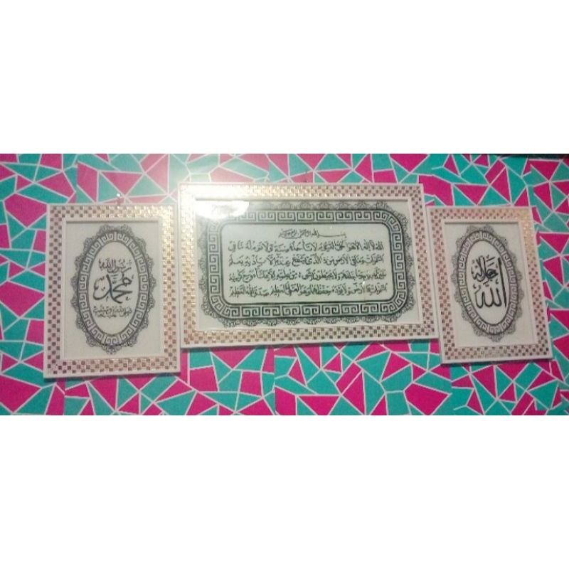 Glass Frame Ayat Al Hayu Quran Free Shipping Shopee Singapore