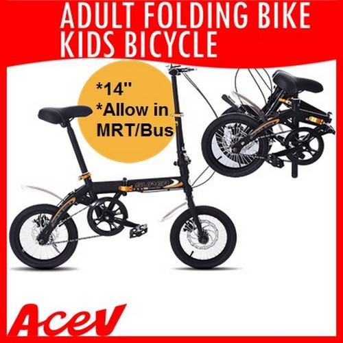 mrt foldable bike size