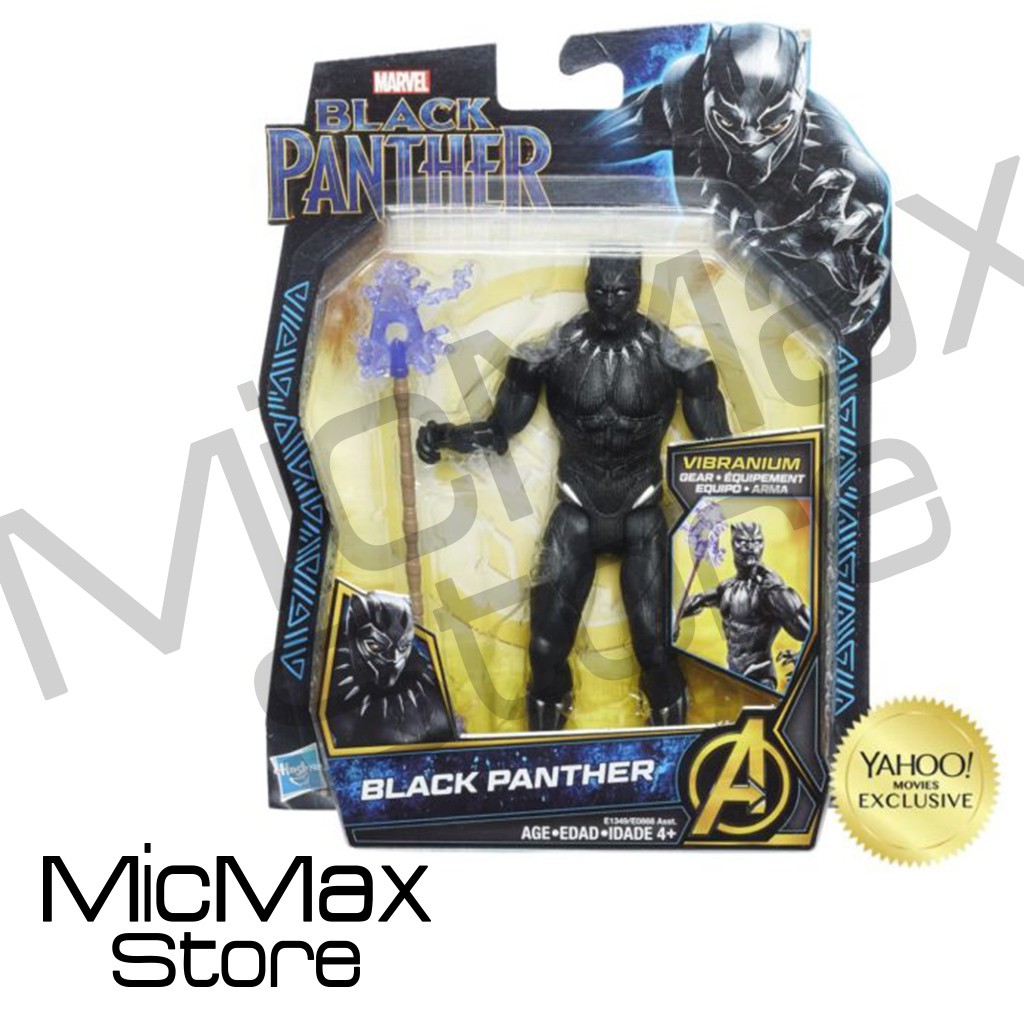 black panther nerf vibranium