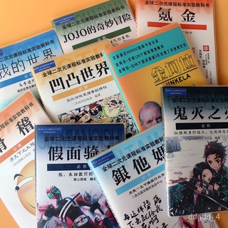 Ghost in the shell themes picture