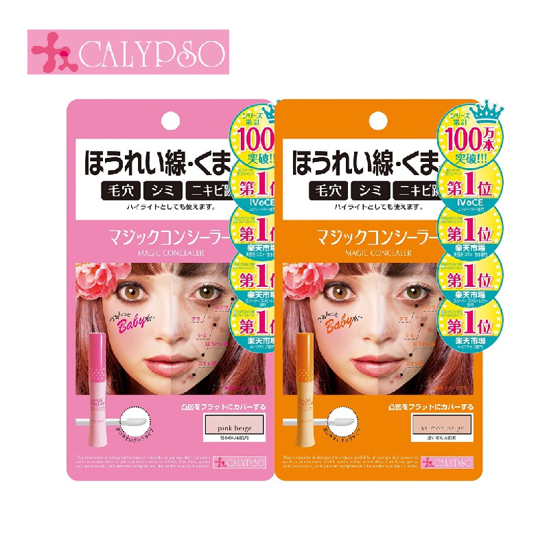 calypso magic concealer