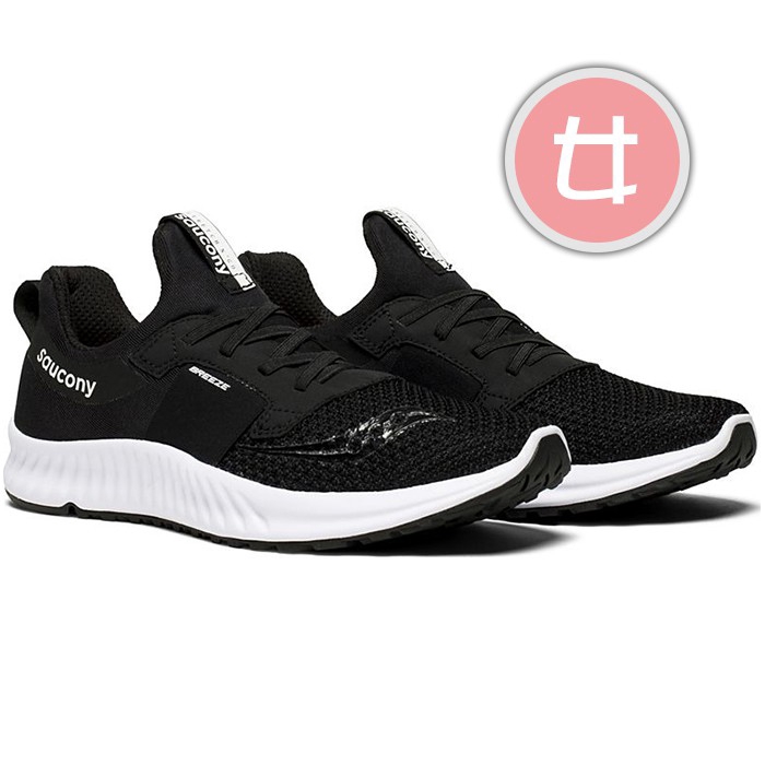 saucony breeze lightweight