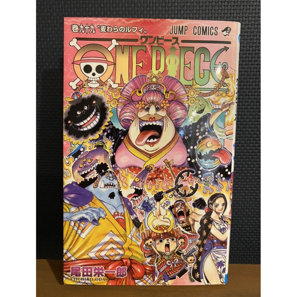 One Piece Volume 99 Vol 99 Current Issue Japanese Edition Comic Manga From Japan Shopee Singapore