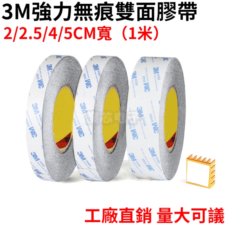 Heat Resistant Double Sided Tape Online Factory 43 Off Public Locksmith Com