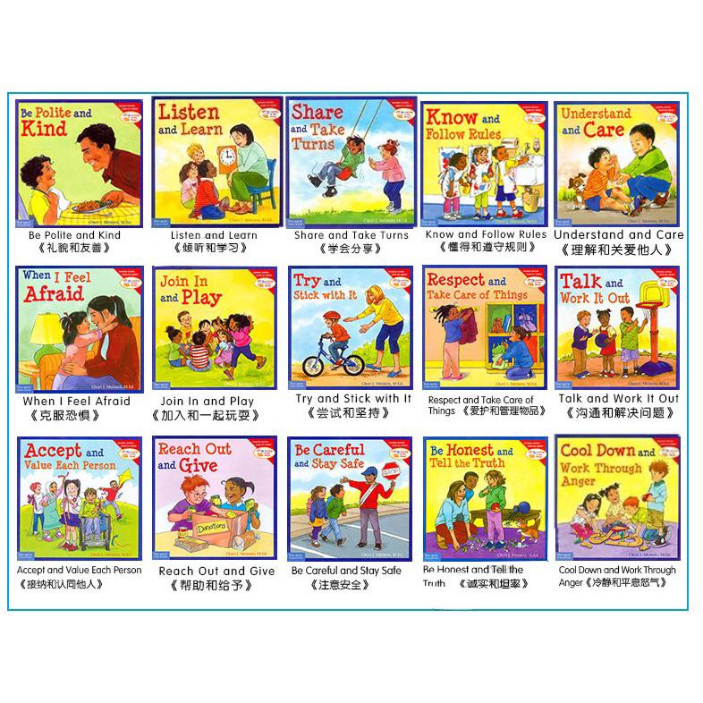 15 Books Learning To Get Along Well English Story Picture Book IQ EQ ...