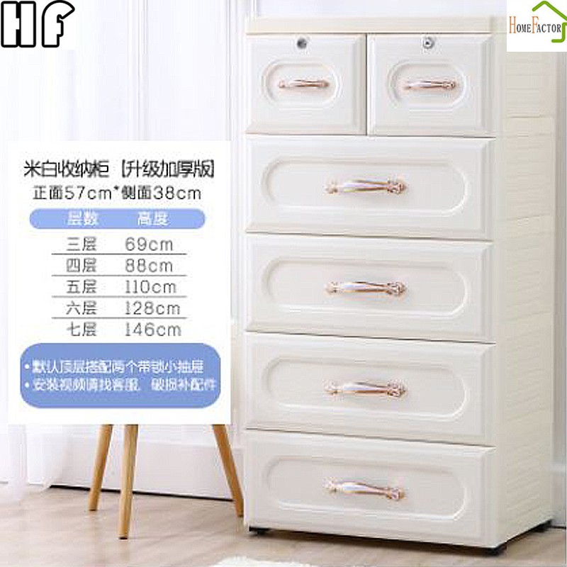 Storage Drawers Type D 5824 5826 Shopee Singapore