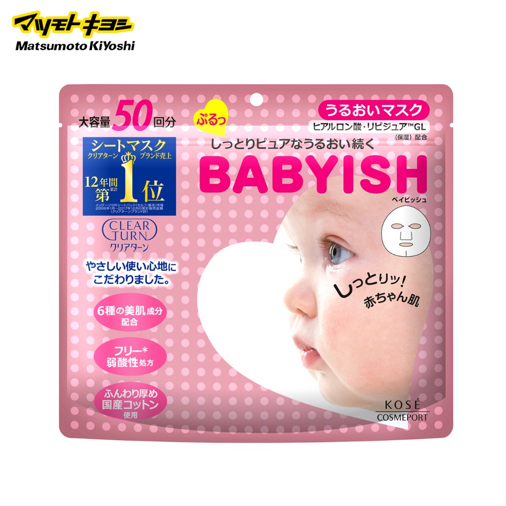 Clear Turn Babyish Moisturizing Mask 50sheets Facial Moisturizing Mask