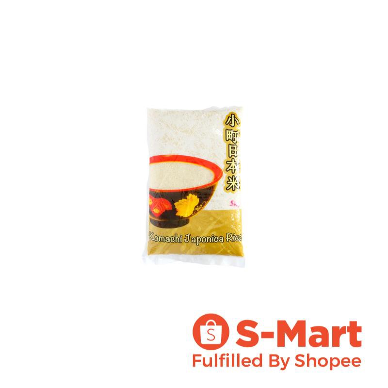 Komachi Japonica Short Grain Rice 5Kg Tong Seng [Japanese] Shopee