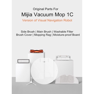 Xiaomi Robot Vacuum 1C / 2C / Mi Robot Vacuum Mop/ STYTJ01ZHM Parts of  Water Tank #1